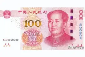 世界的各国纸币，你都见过几种？图片