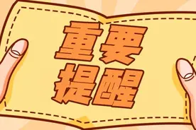 23初级会计考生注意！你确定报上名了吗？图片