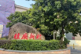 深圳又一城中村开拆！坐落“深圳最牛街道”图片