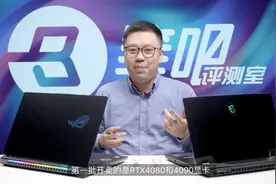 RTX40系笔电性能爆表，首批新品ROG枪神7 超竞系列凭何卖的最火？图片