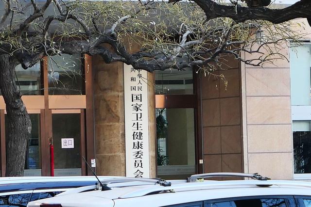 国家卫生健康委权威解答关于奥密克戎9个问题