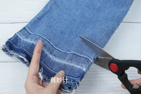 裤子买长了无需花钱改，学会这2个简单方法，再也不用花钱去改了图片