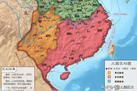 五分钟了解《东汉至晋（三国）大事年表》图片