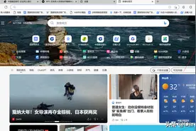 Microsoft Edge无法打开建设银行小微企业网上银行,解决方法（一）图片