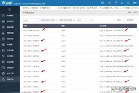 运营商每过4天重置拨号，造成IPV6无法远程访问，分享解决方法图片