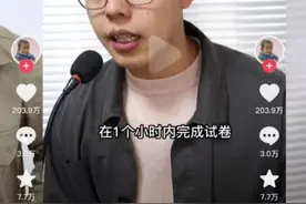 短期流量暴涨、粉丝逼近千万，这个达人是怎么做到的？图片