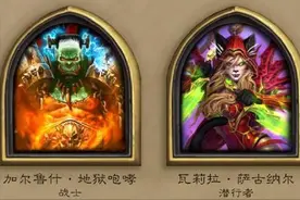 炉石传说补丁前瞻先到，白嫖酒馆战棋饰品，佣兵战纪硬币问题解决图片