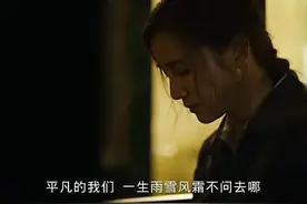 唐恬：抗癌九年，一首《人世间》感动97亿观众图片