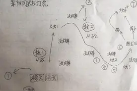 小浣熊百将传之梁山风云传“景阳冈武松打虎”路线步骤（手绘版）图片