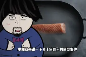 ① 花季少女被人残忍切去臀部，做成了人体板凳！#真实事件图片