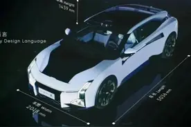 高合HiPhi Z正式发布，纯电续航705公里，大体售价60万-80万图片