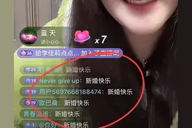 直播仅1小时就被骂到下播！事实证明，网友依然没“放过”陈亚男图片