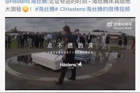 汪小菲带火了天价床垫 海丝腾为什么这么贵？图片
