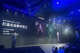 长宁这家AI企业招募“合伙人”图片