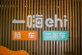 租车行业格局正在重塑，出行市场涌现三大新特征图片