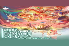 湖北旅游惠民卡年末福利重磅升级！武汉欢乐谷免费畅玩图片