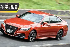 16代皇冠确定引进！35万你会买吗？图片