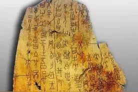 书艺精粹——中国书法术语大全图片