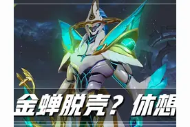 王者荣耀：最强悍的四大边辅组合，双人上分最强套路，就很离谱图片