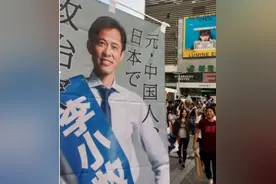 日本不欢迎外来移民，却每年疯狂吸纳中国人，这背后有什么目的？图片