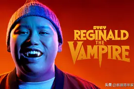 最胖吸血鬼开播，确定能看？观众：我还是喜欢暮光男图片