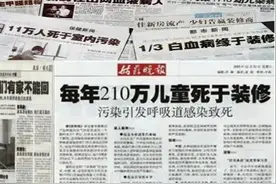 甲醛释放长达15年，室内这3件东西，别不舍得扔，都是甲醛源头图片