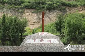 灵丘沿河赋图片
