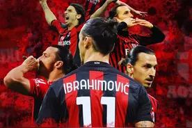 足坛上帝挂靴！41岁伊布官宣退役！圣西罗万人瞩目，24年豪夺32冠图片