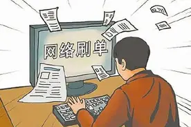 你以为的馅饼其实是陷阱……图片