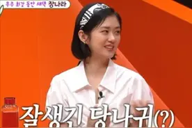 韩国知名女星透露，自己主动追求小6岁的丈夫，他看起来有点英俊图片