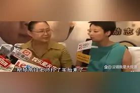 「梗知识」—“这是可以说的吗”、“羊胎素”是什么梗？图片