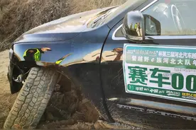 2021“丛台活分子”杯第三届河北汽车越野挑战赛举行图片