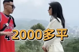 华为小公主姚安娜5亿豪宅曝光！俯瞰深圳 有贴身管家 靠直升机出入图片