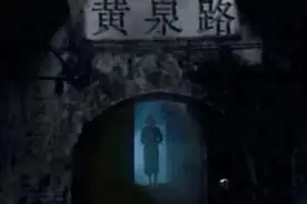 《桃花源记》的恐怖真相图片