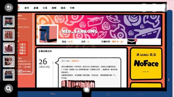房间的秘密超详细解密全流程一览