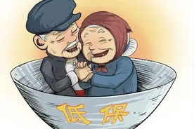 为什么实际到手的低保钱比低保标准少？图片