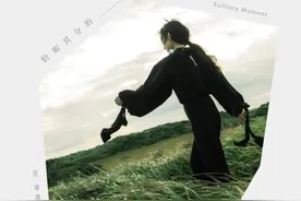 范玮琪：而我现在最大的问题，是爱他胜过爱自己图片