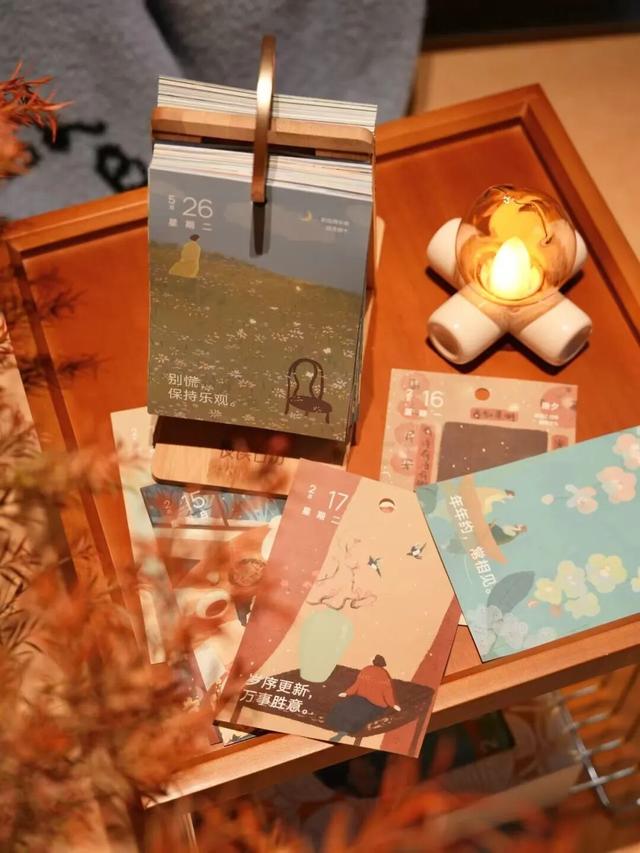 “爱你老己”，为你准备了一份持续整年的惊喜