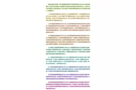 4/15竞彩推荐：热刺VS 伯恩茅斯,英超比赛赔率竟然还能这样看！图片