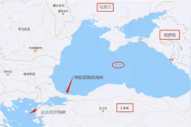 土耳其想表达什么？称准备关闭“黑海海峡”，但不会阻挠俄舰通过图片