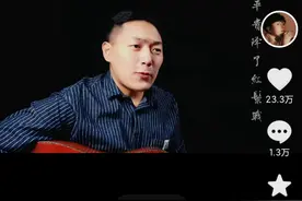 “95后”“00后”翻唱《武家坡2021》从抖音火出圈，带火戏曲文化图片