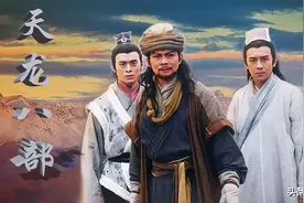 如果给《天龙八部》换个通俗易懂的名字，什么名字更合适图片
