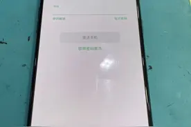 OPPO手机密码忘记了，该怎样解锁？图片