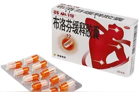 滴眼液等药的使用特点和技巧图片