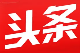 @央视军事：祝贺！韦慧晓成为中国海军首位女舰长图片