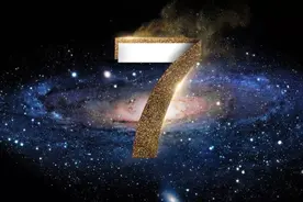 神秘数字"7"无处不在，有人不待见有人却当个宝图片
