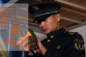起床号 | 殷殷之情俱系华夏，寸寸丹心皆为家国图片