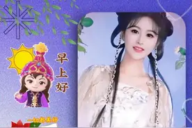 早安你好～清晨的问候就是我们彼此的相约，相约健康，相约幸福图片