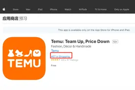 拼多多跨境有多卷？0.14美元也卖图片