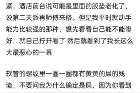 宾馆花洒不得不说的秘密图片